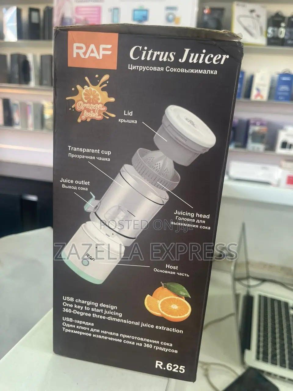Raf Citrus Juicer