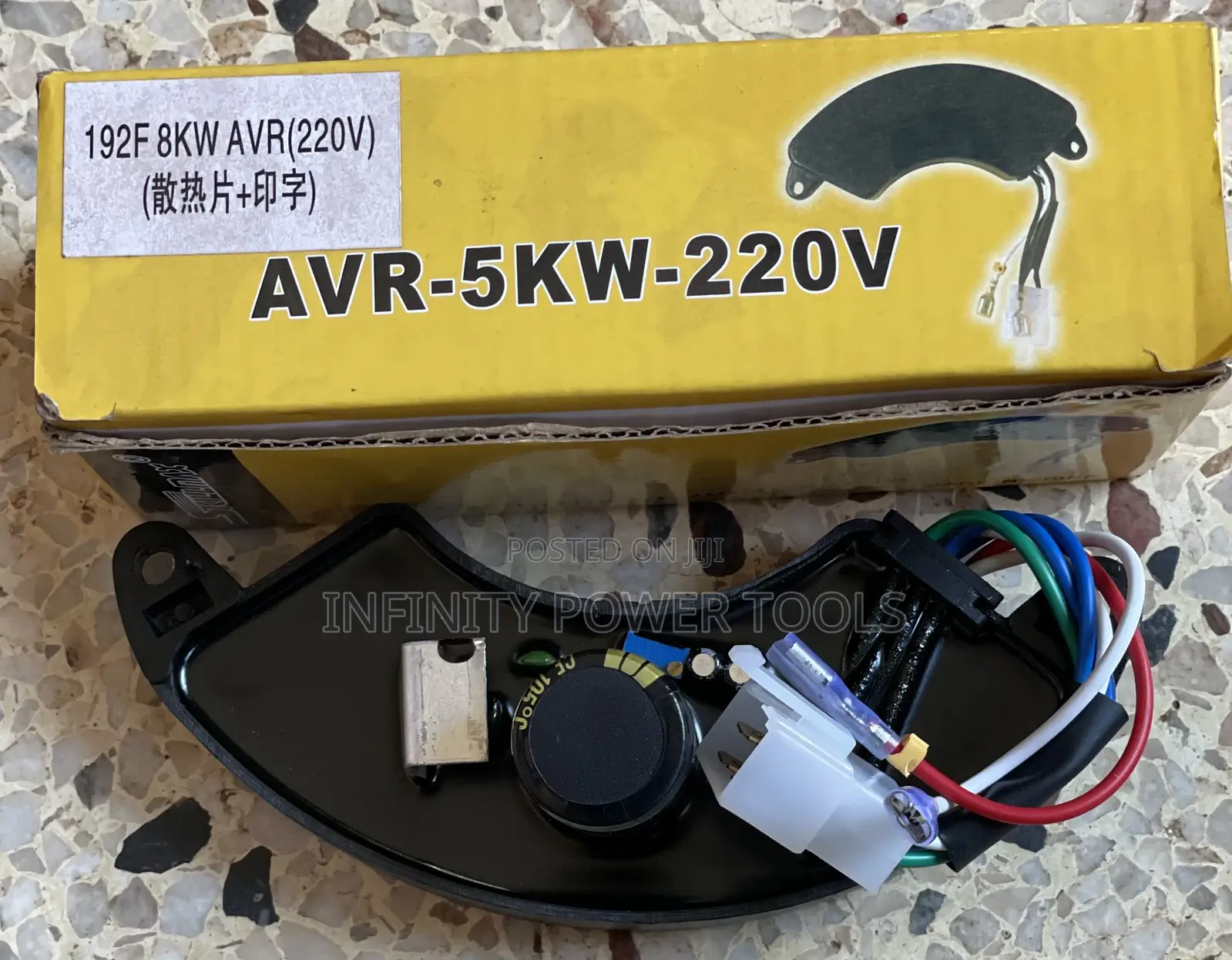 AVR 5-8kw 220v