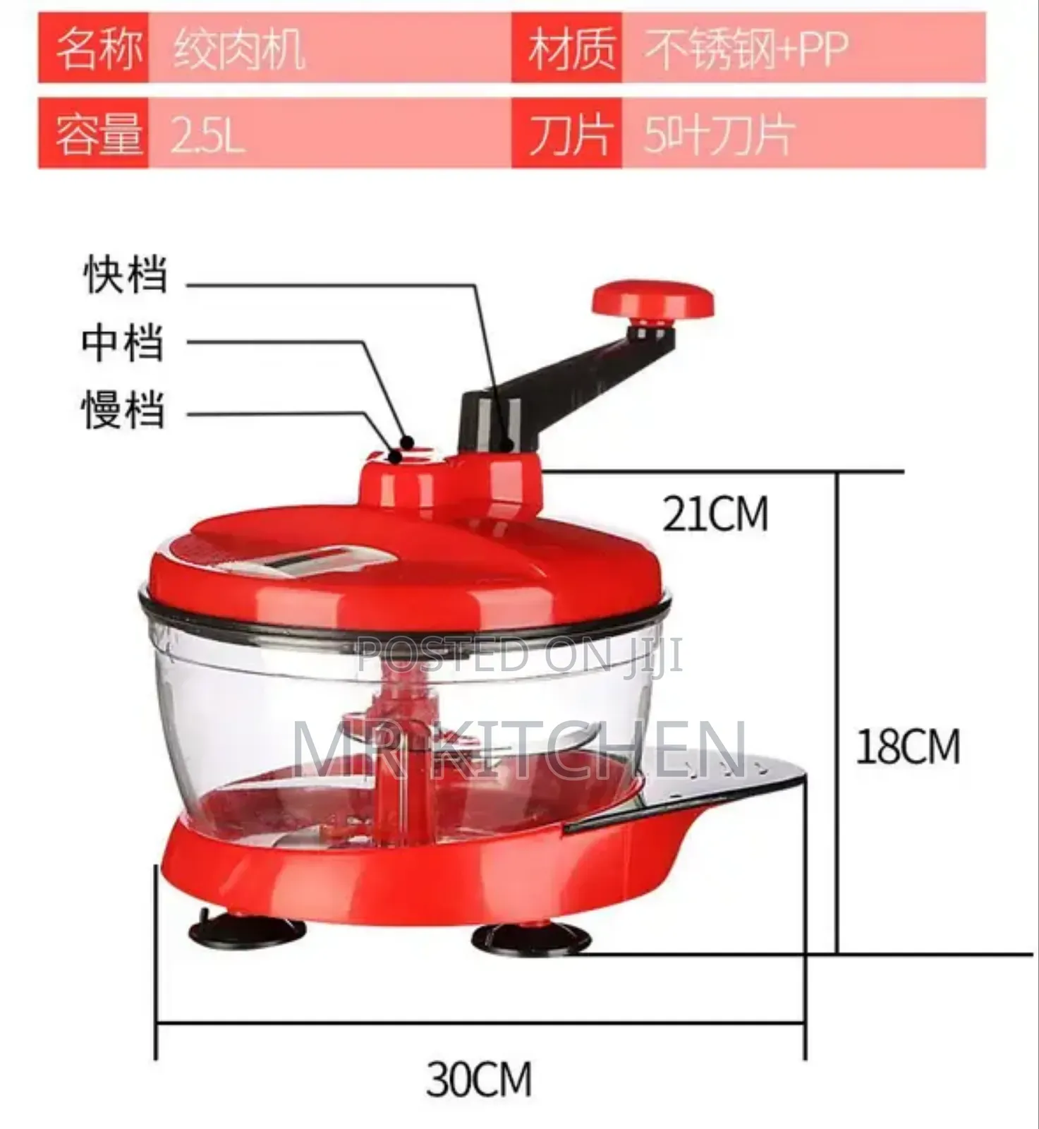 Manual Vegetable Chopper