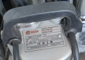 17m Edon Pump