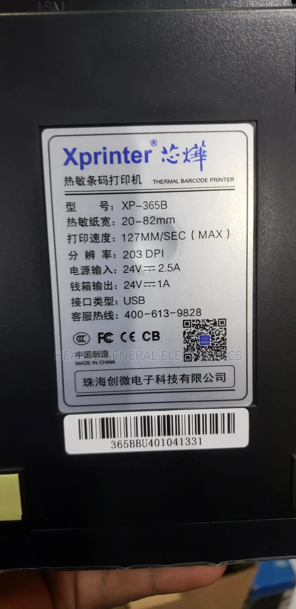Thermal Barcode and Label Printer ( XP-365B )