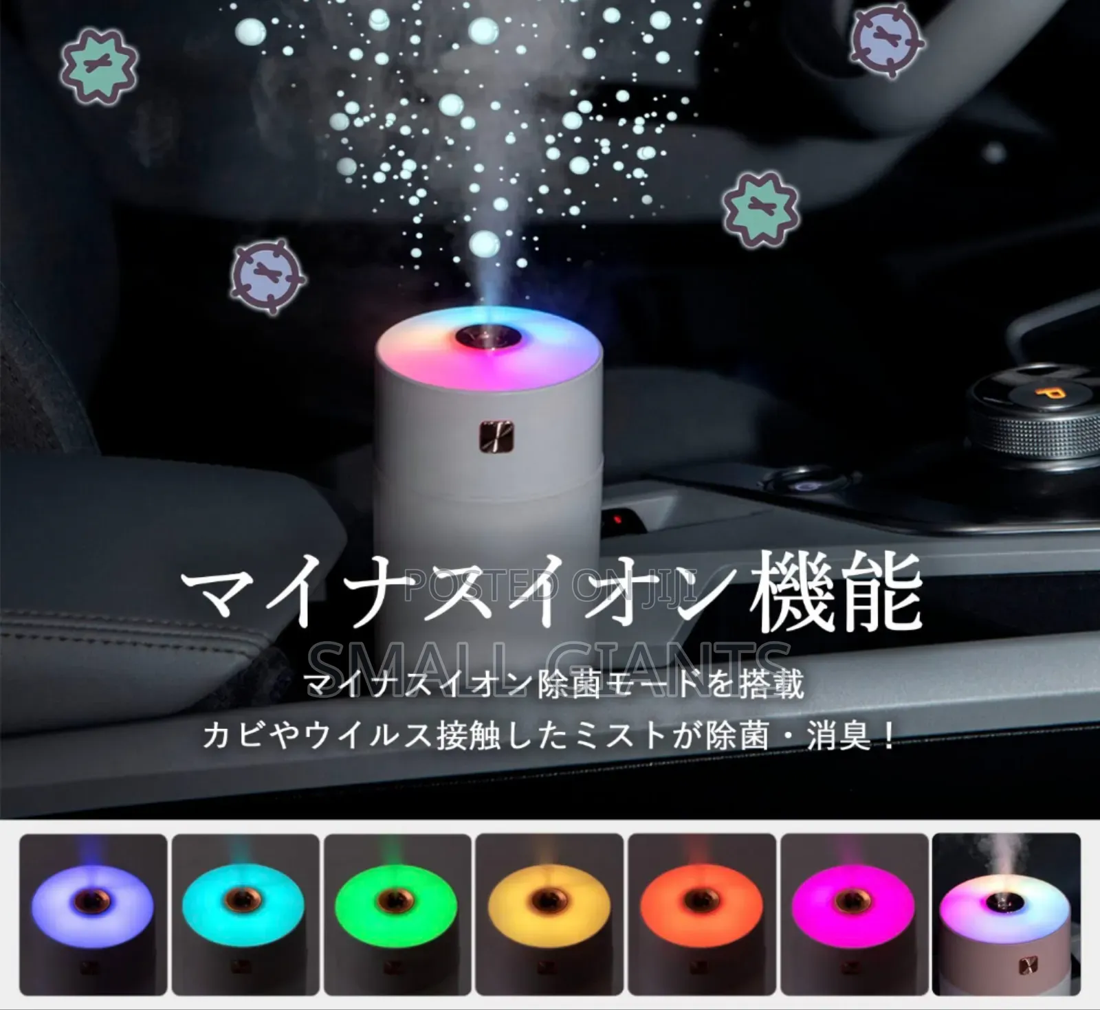 Rainbow Humidifier