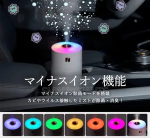 Rainbow Humidifier