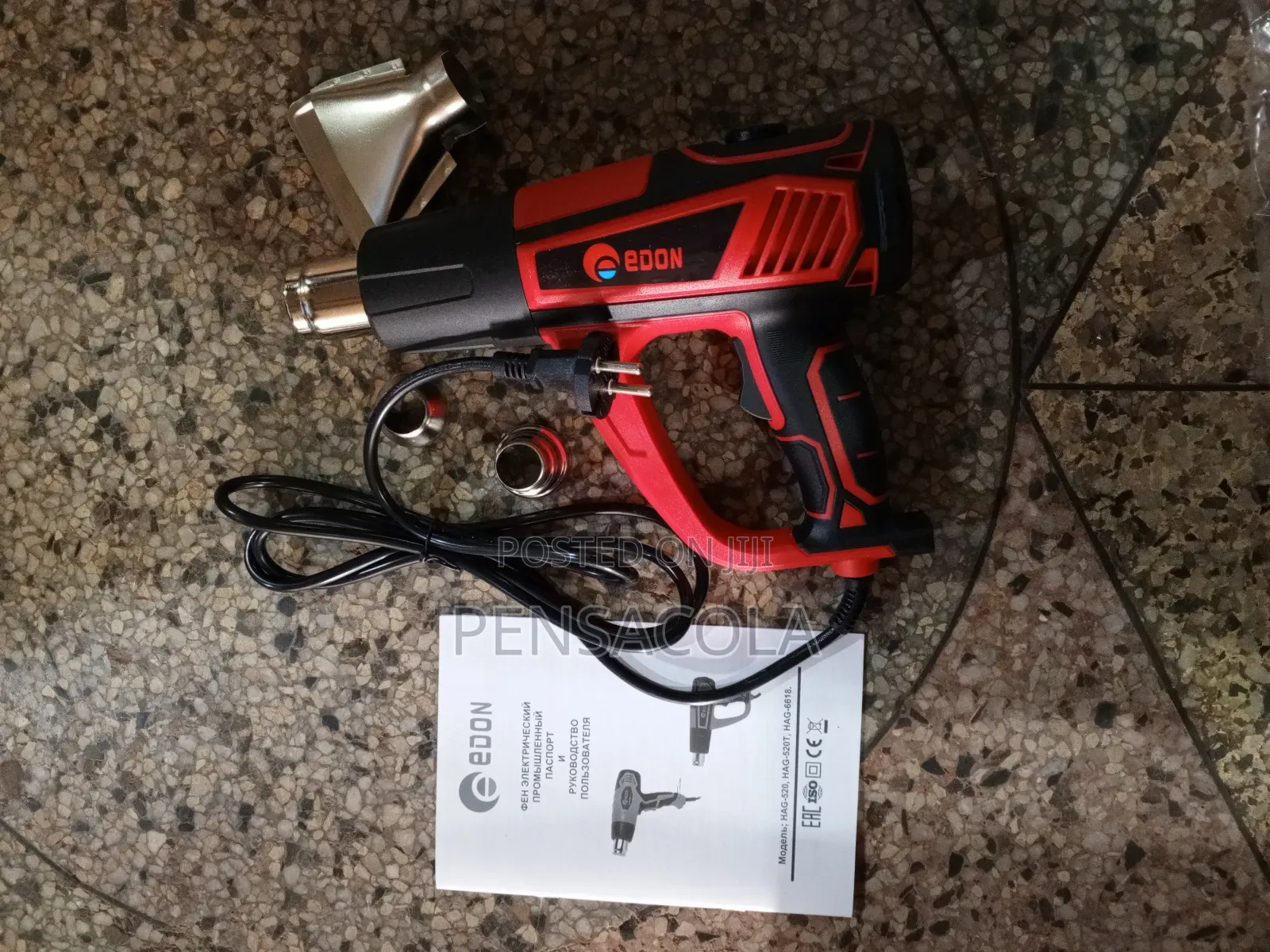 Heat Gun/Hot Air Gun