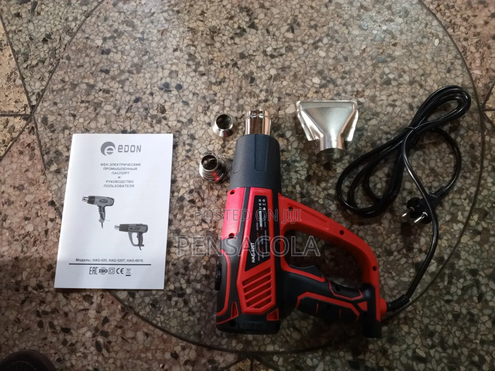 Heat Gun/Hot Air Gun