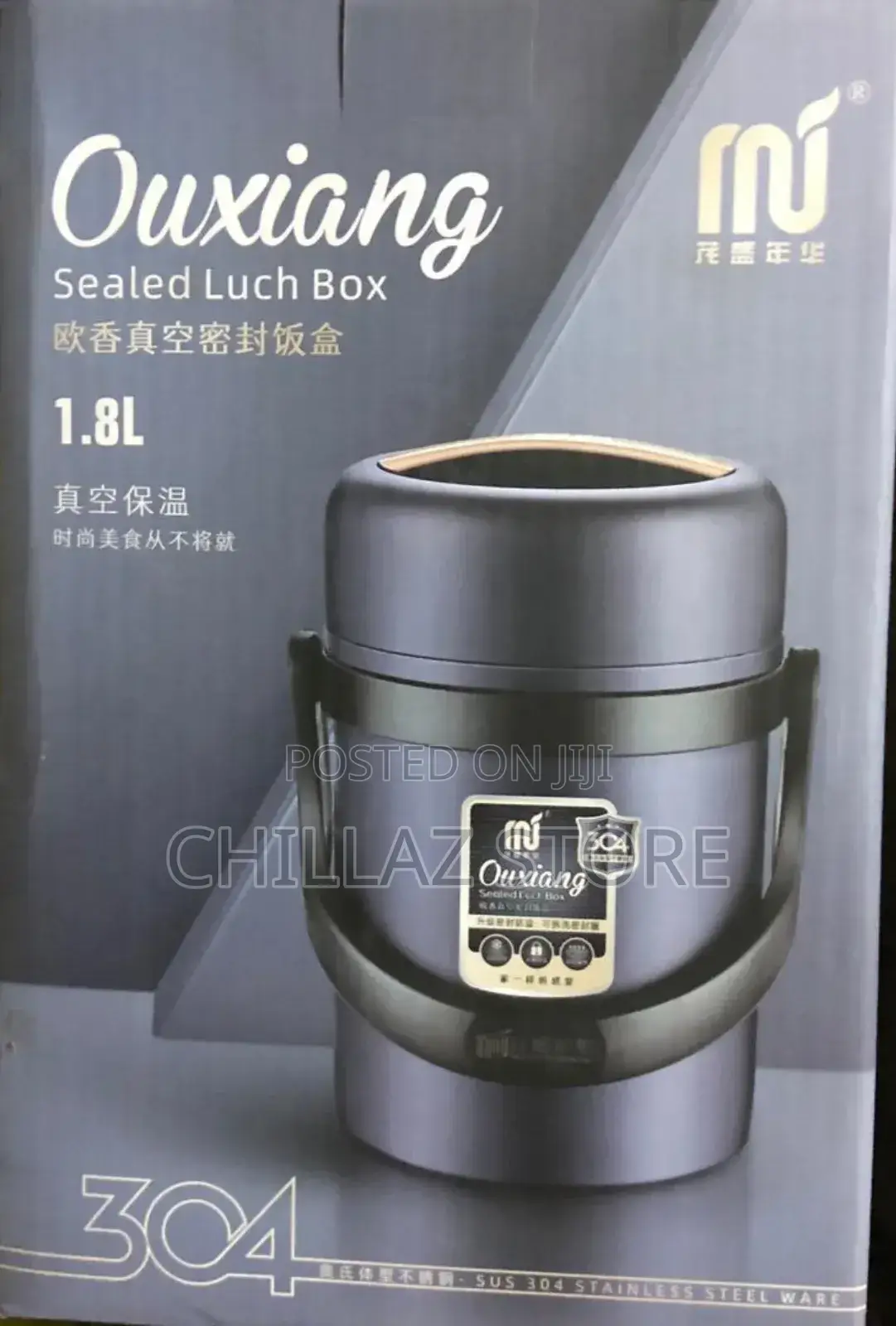 Sealed Lunch Box