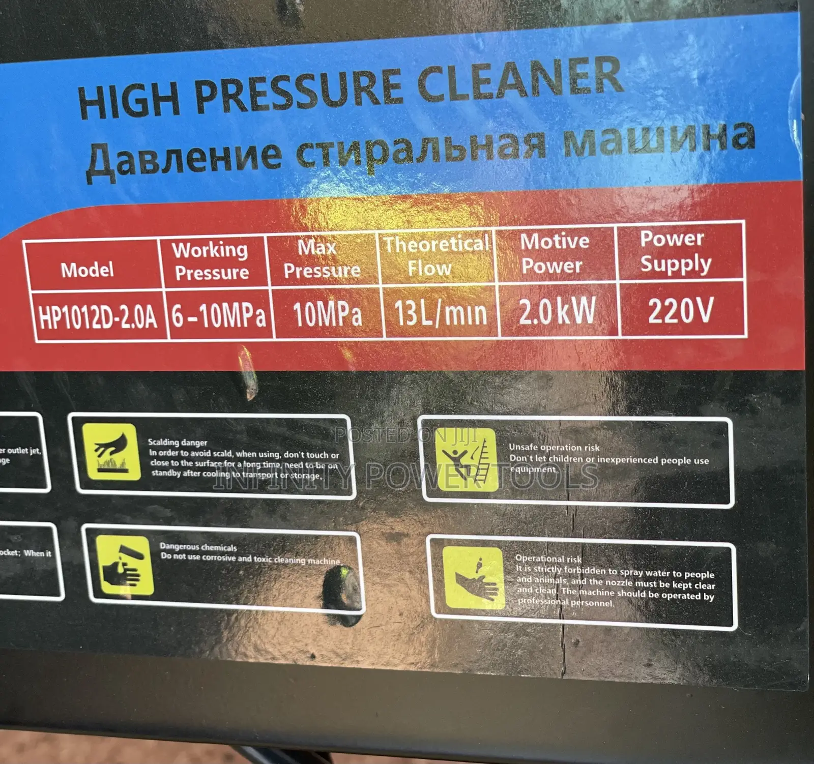 Electric High Pressure Washer(Edon)