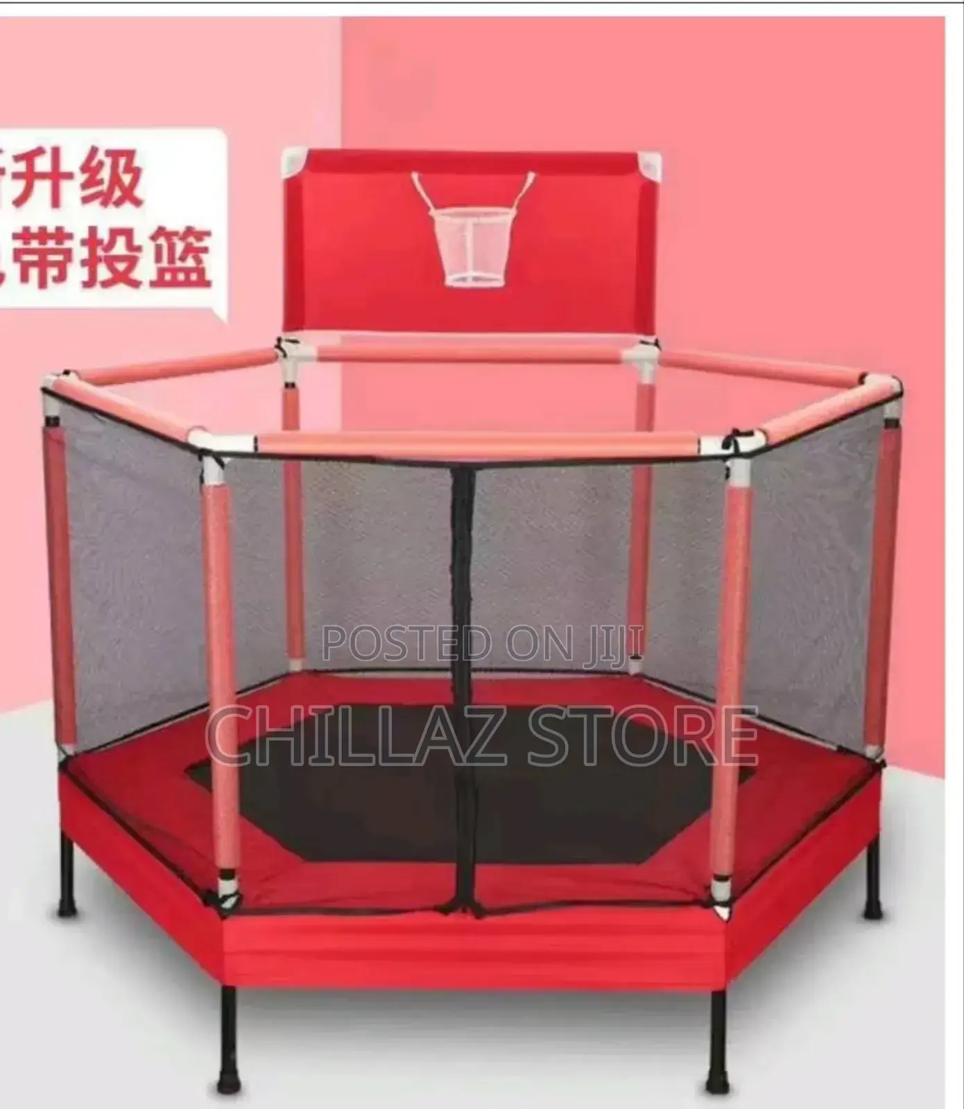 Baby Trampoline