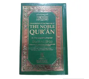 The Noble Quran - Translated to English Language.
