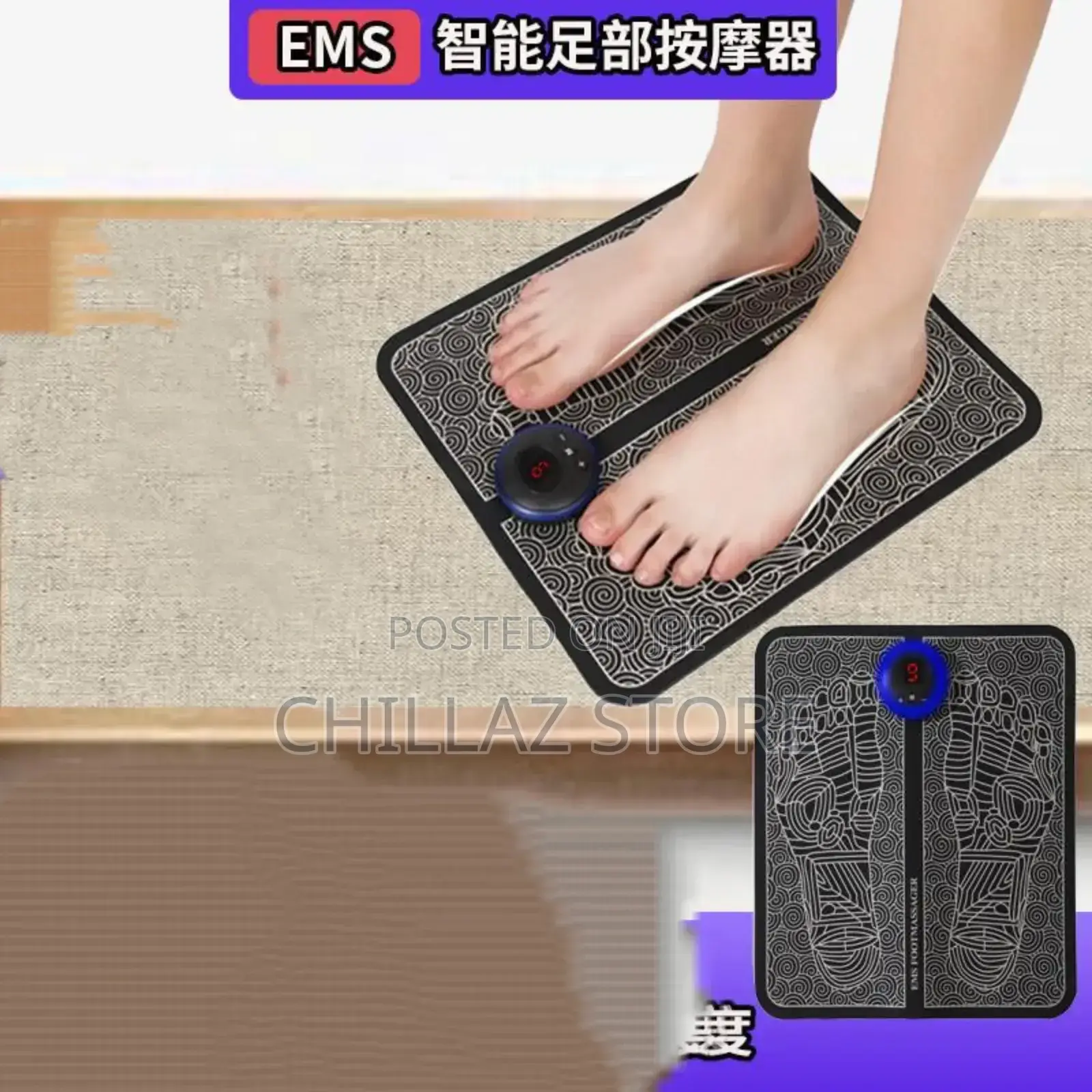 USB Rechargeable Foot Massager