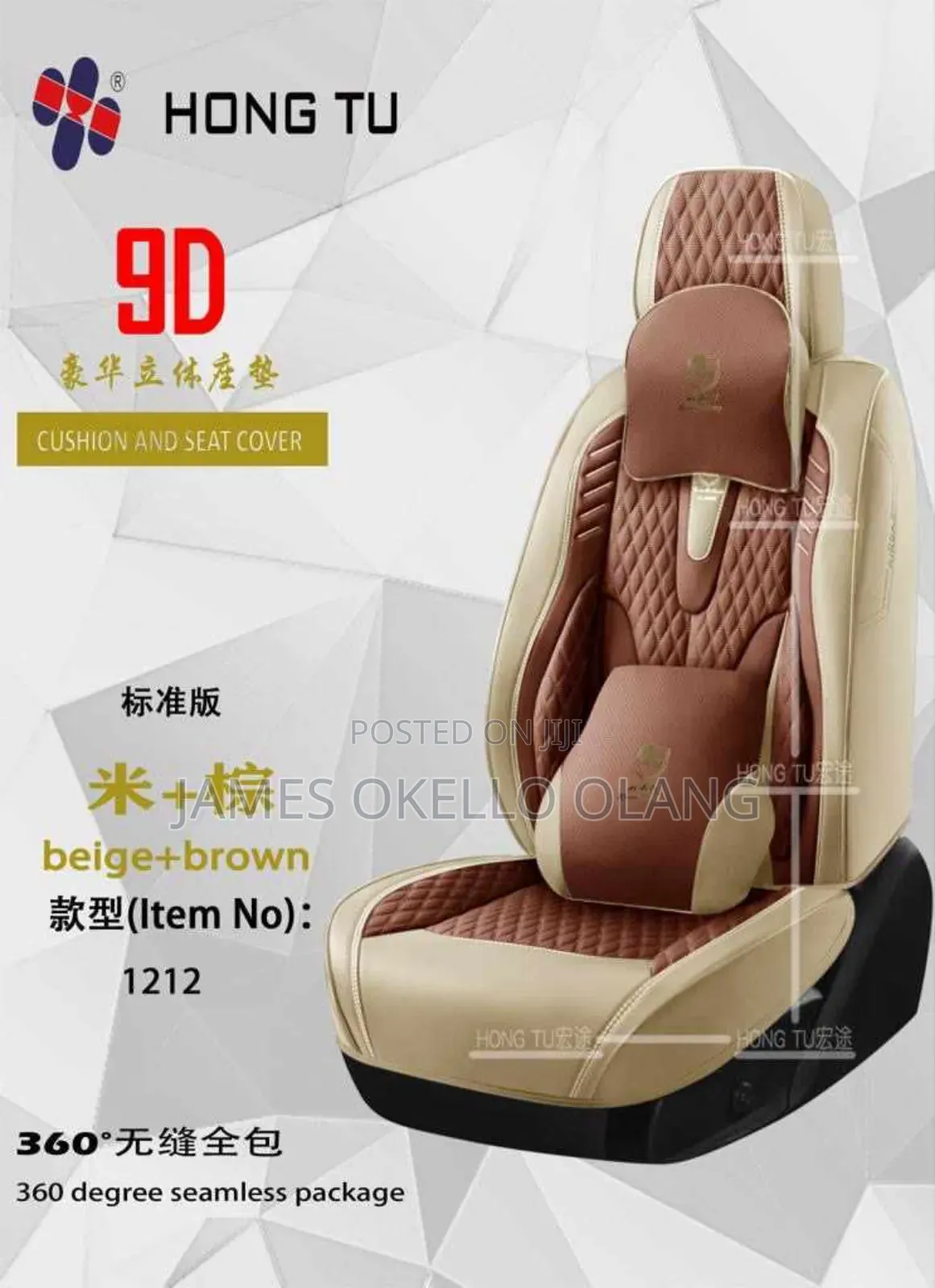 Cream and Brown Seat Covers With Back Pillow