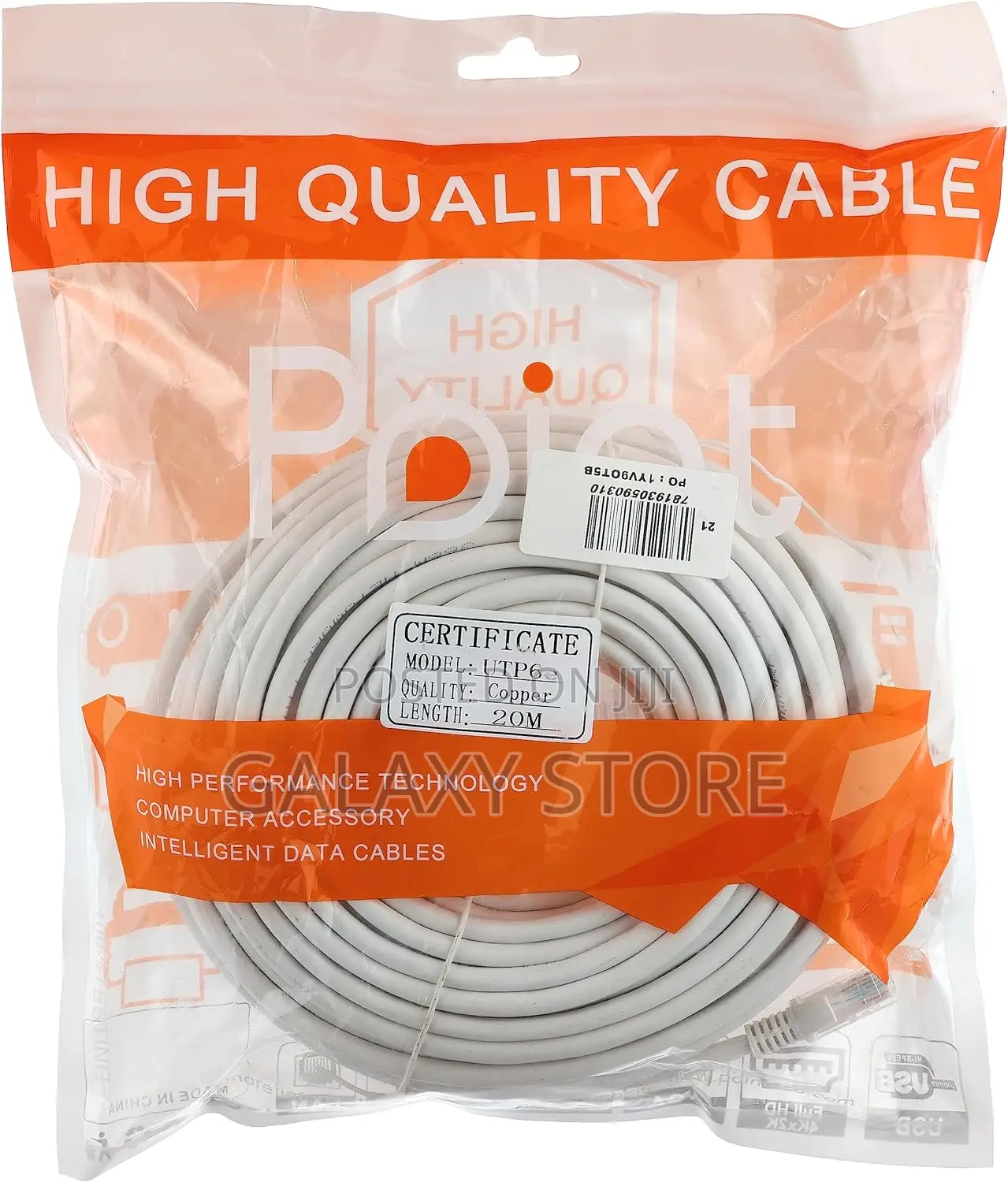 Cat6 Ethernet Network Cable - 20m