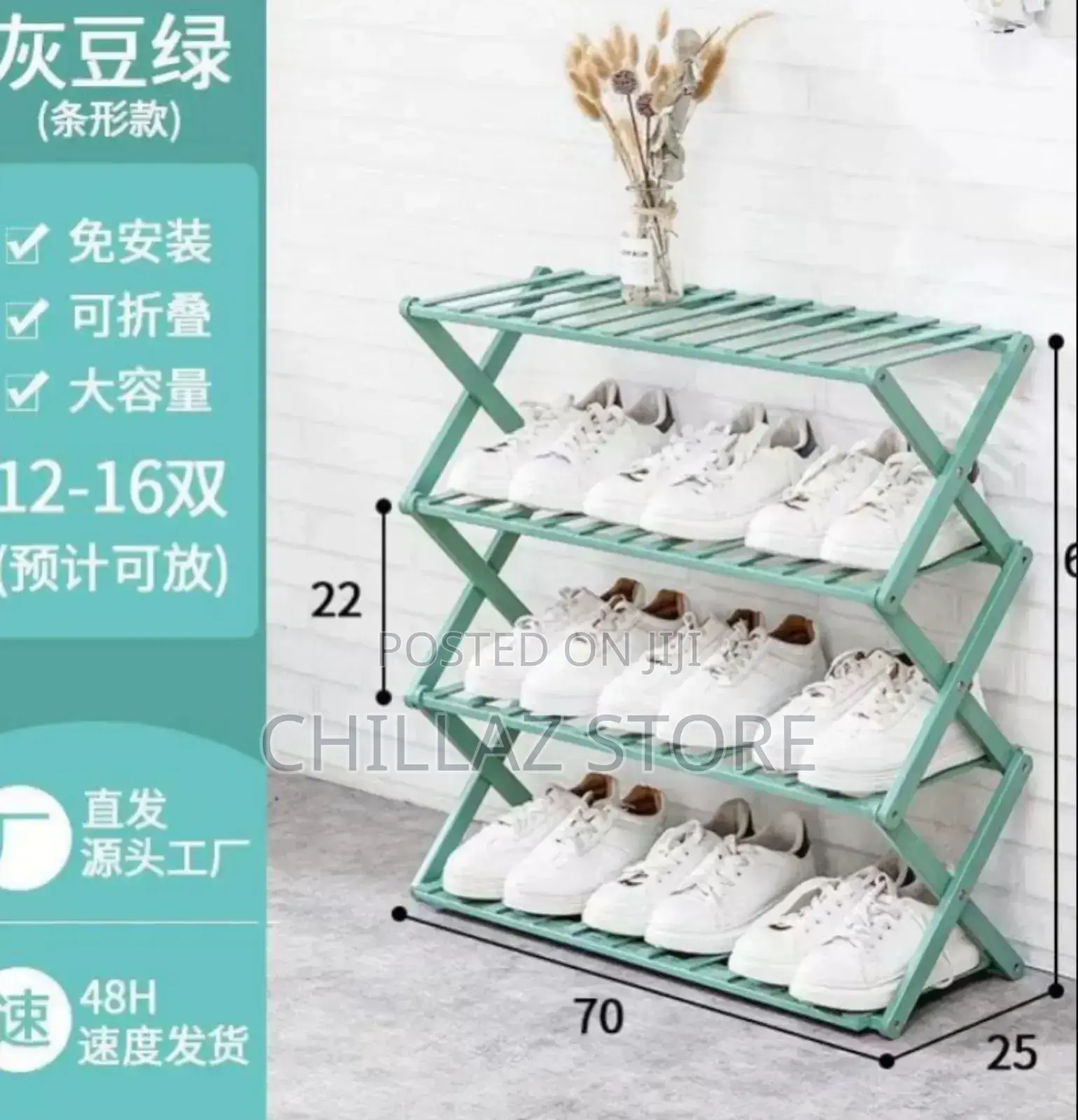 Brand 4 Layer Shoe Rack