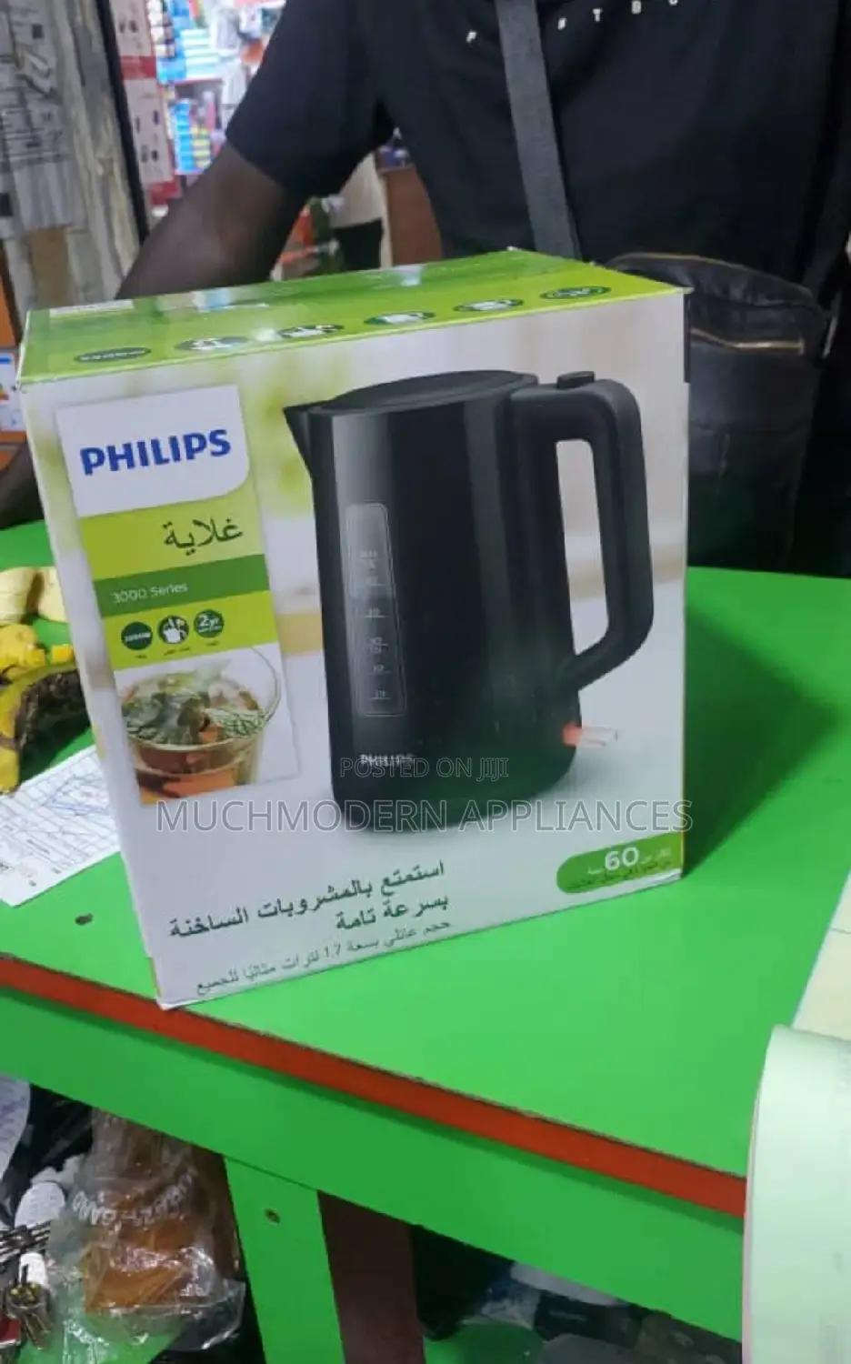 Phillips Kettle