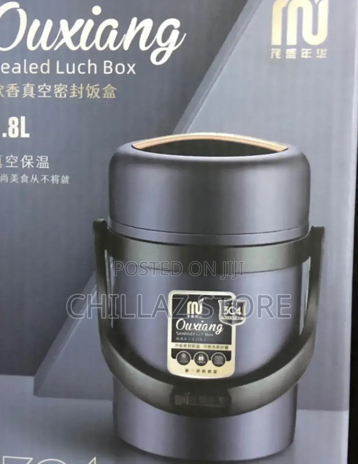Brand Sealed Lunch Box
