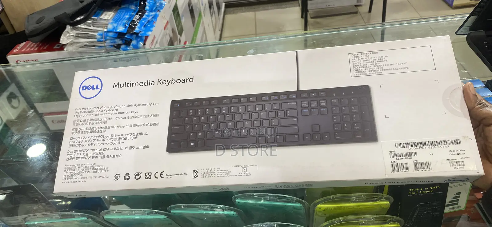 KB216 Dell Multimedia Keyboard