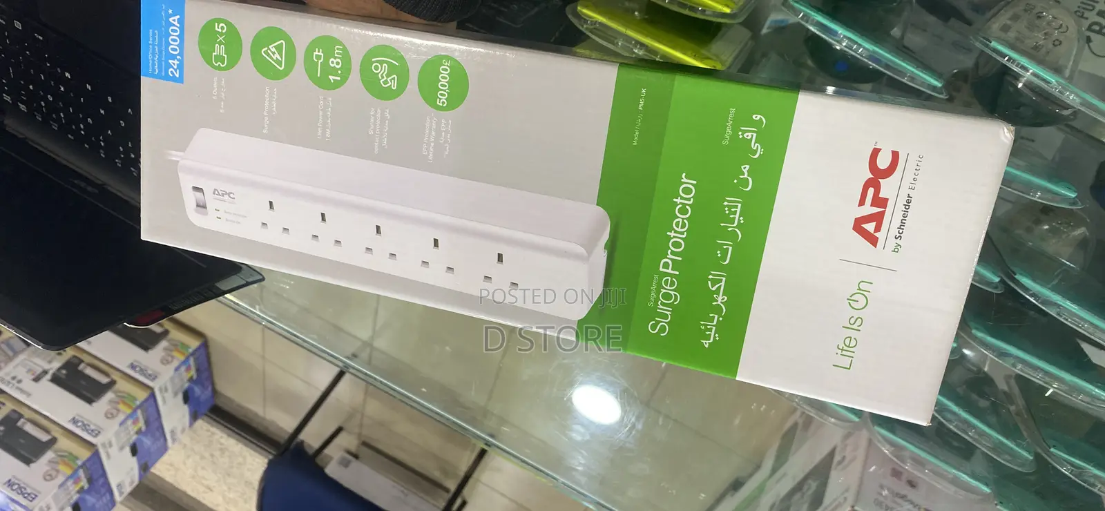 APC Surge Protector Extension