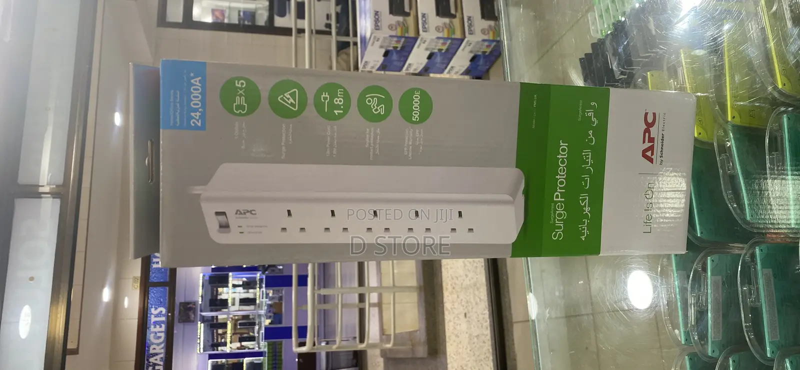 APC Surge Protector Extension
