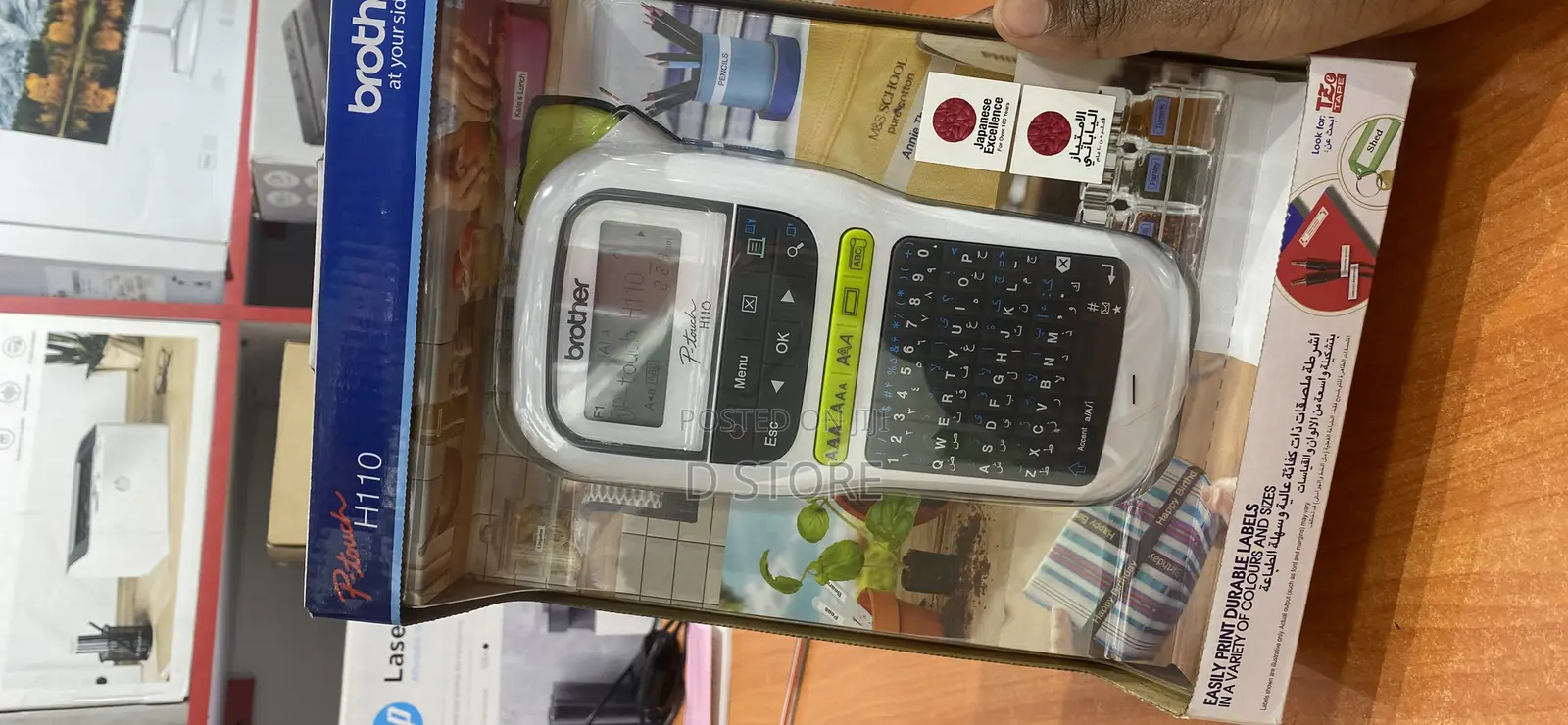 H110 Brother Printer
