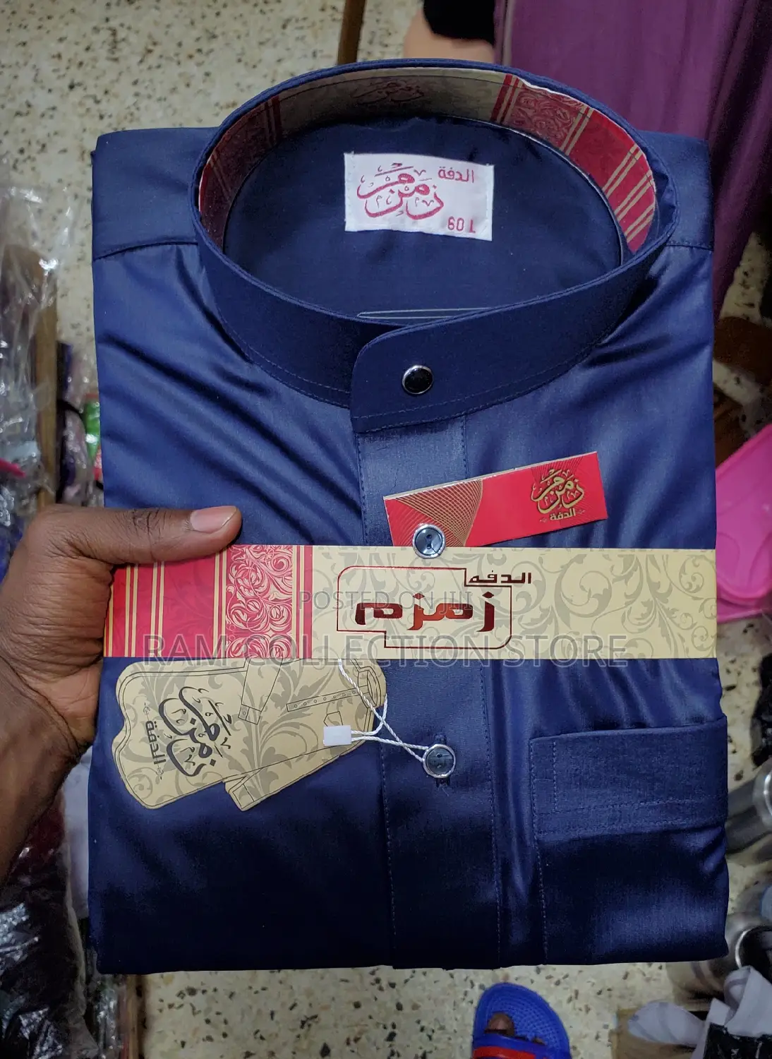 Muslim Kanzu