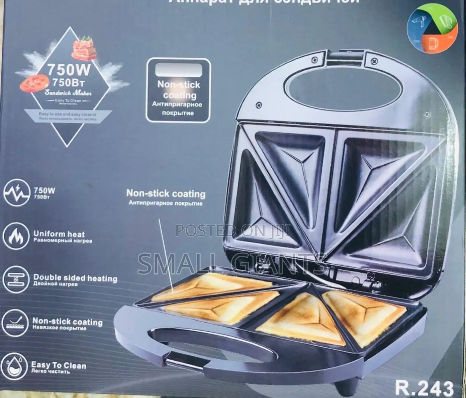 RAF 2 Slices Electric Sandwich Toast Maker