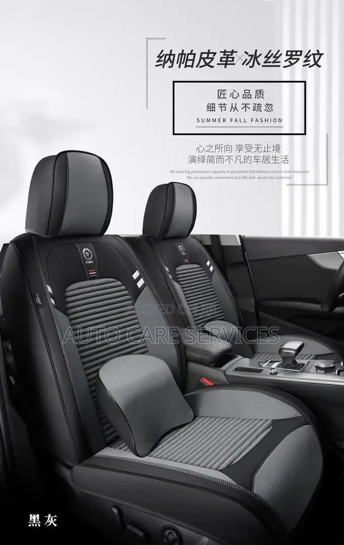 Seat Covers