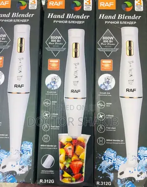 Hand Blender (RAF)