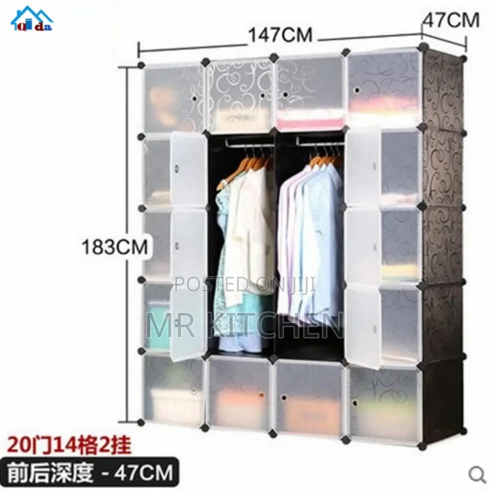 Cube Clothes Storage Organizer