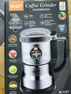 Coffee Grinder (RAF)