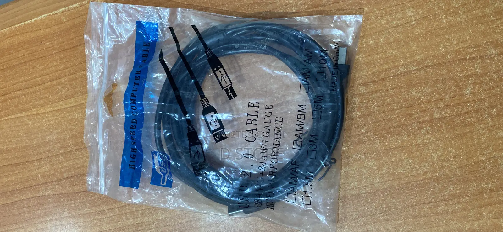 Printer Cable