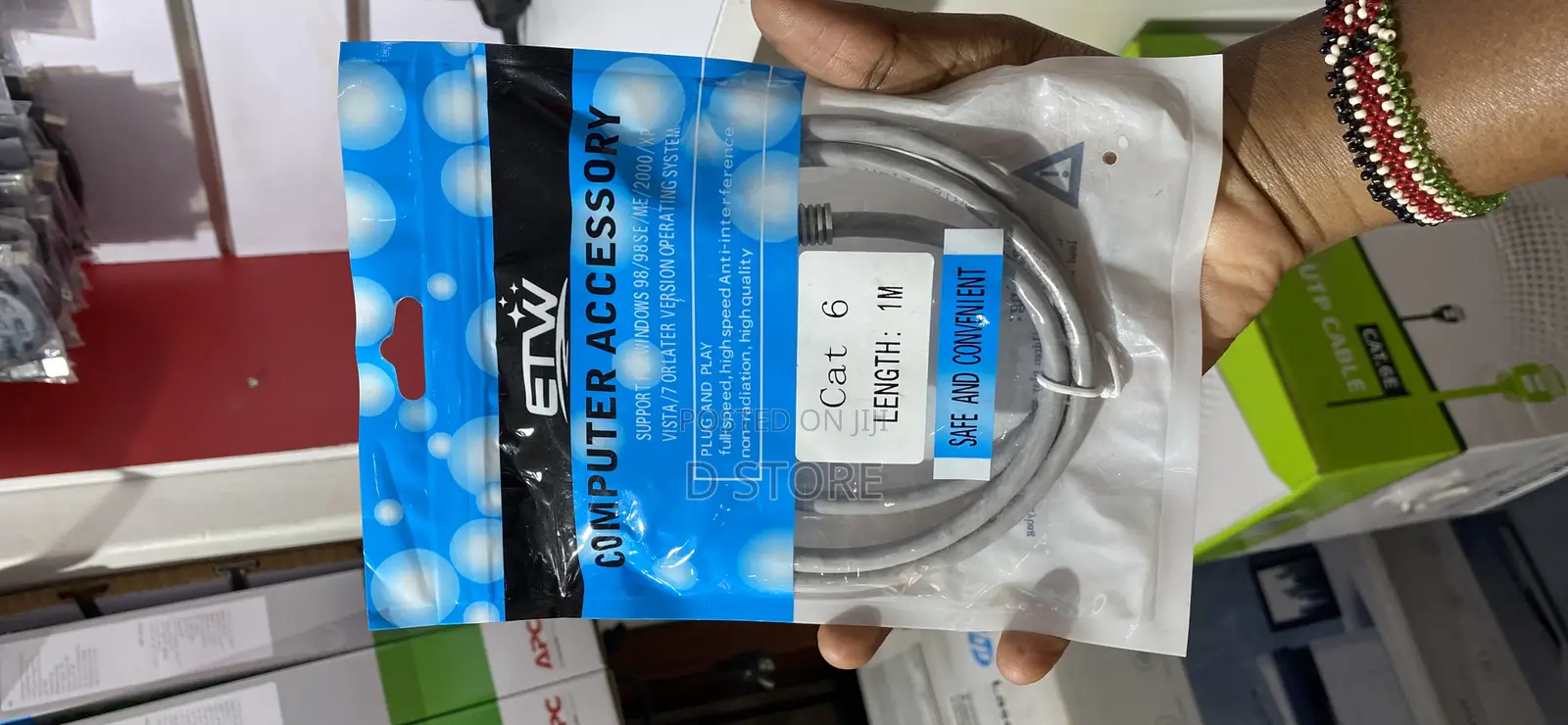 1 Meter Patch Cable