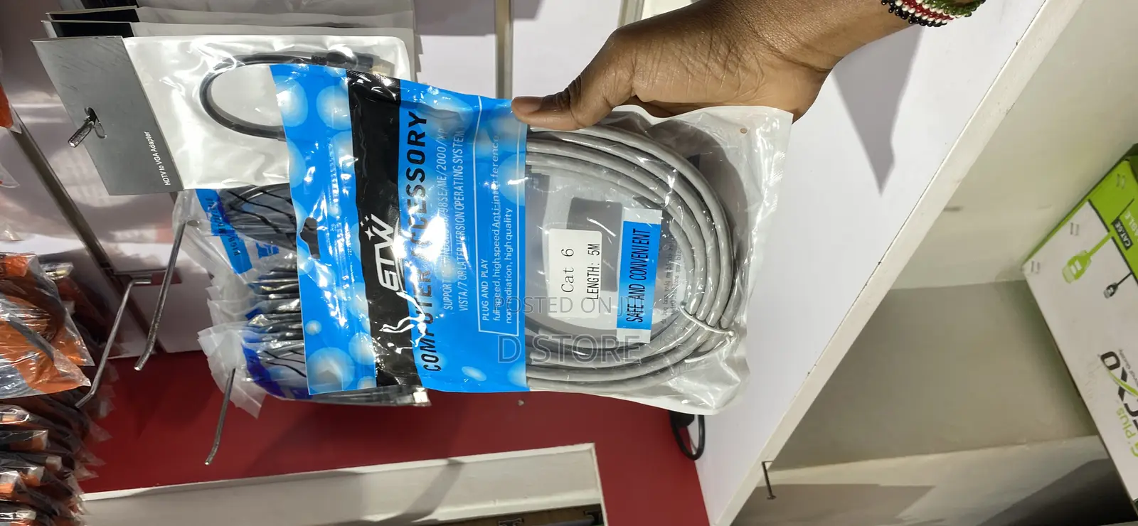 5meter Patch Cable