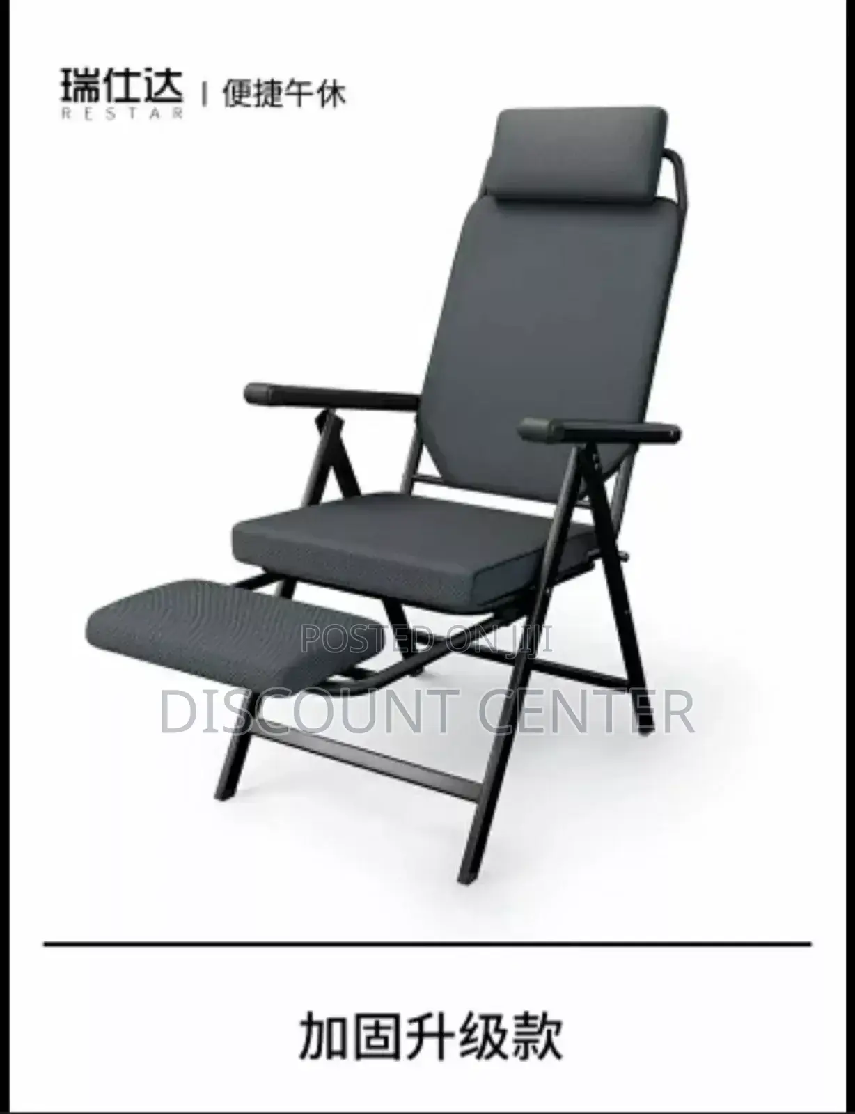 Corporate Chair