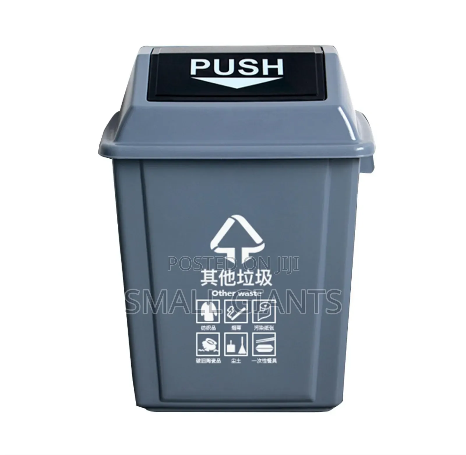 15 Litres Portable Trash Bin