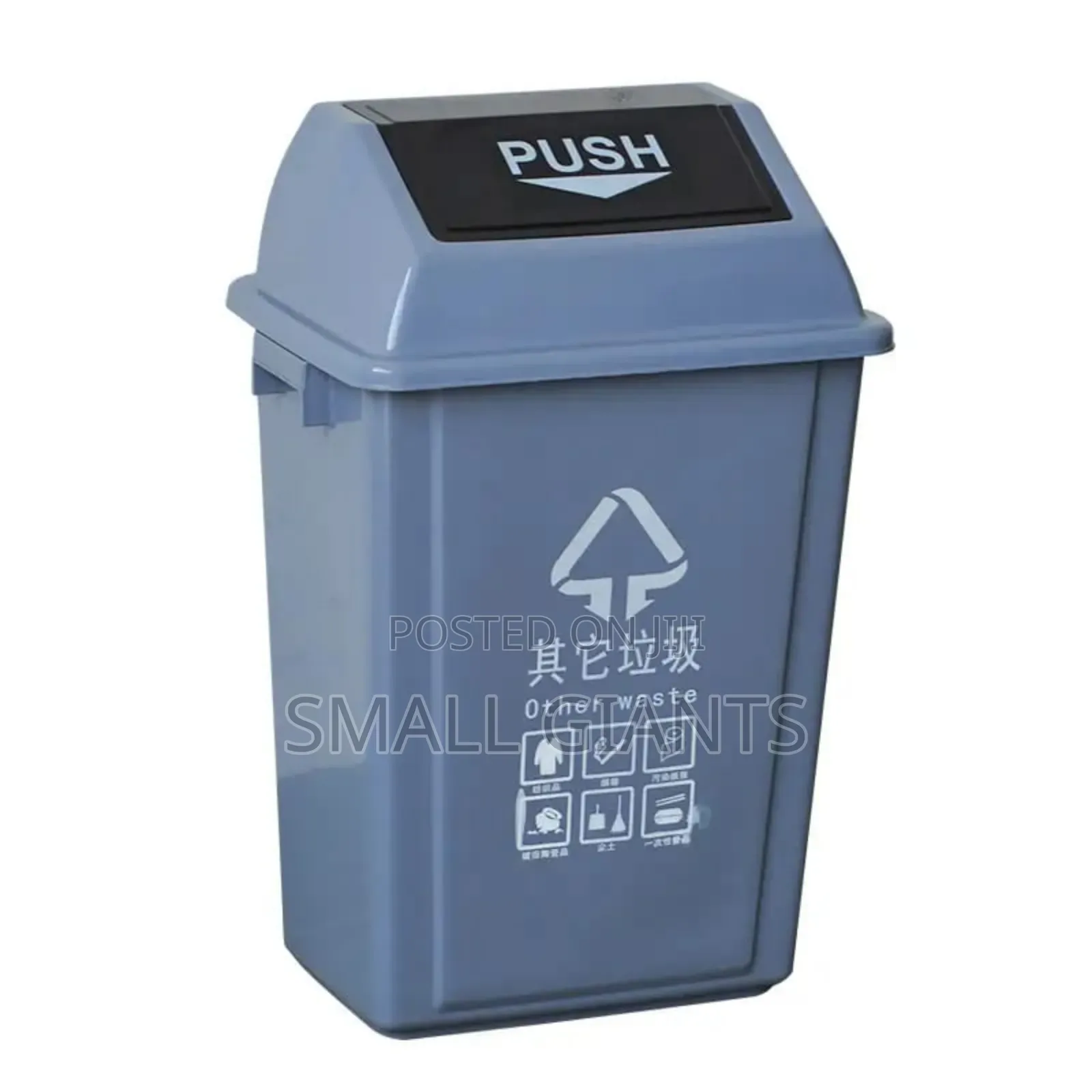 15 Litres Portable Trash Bin