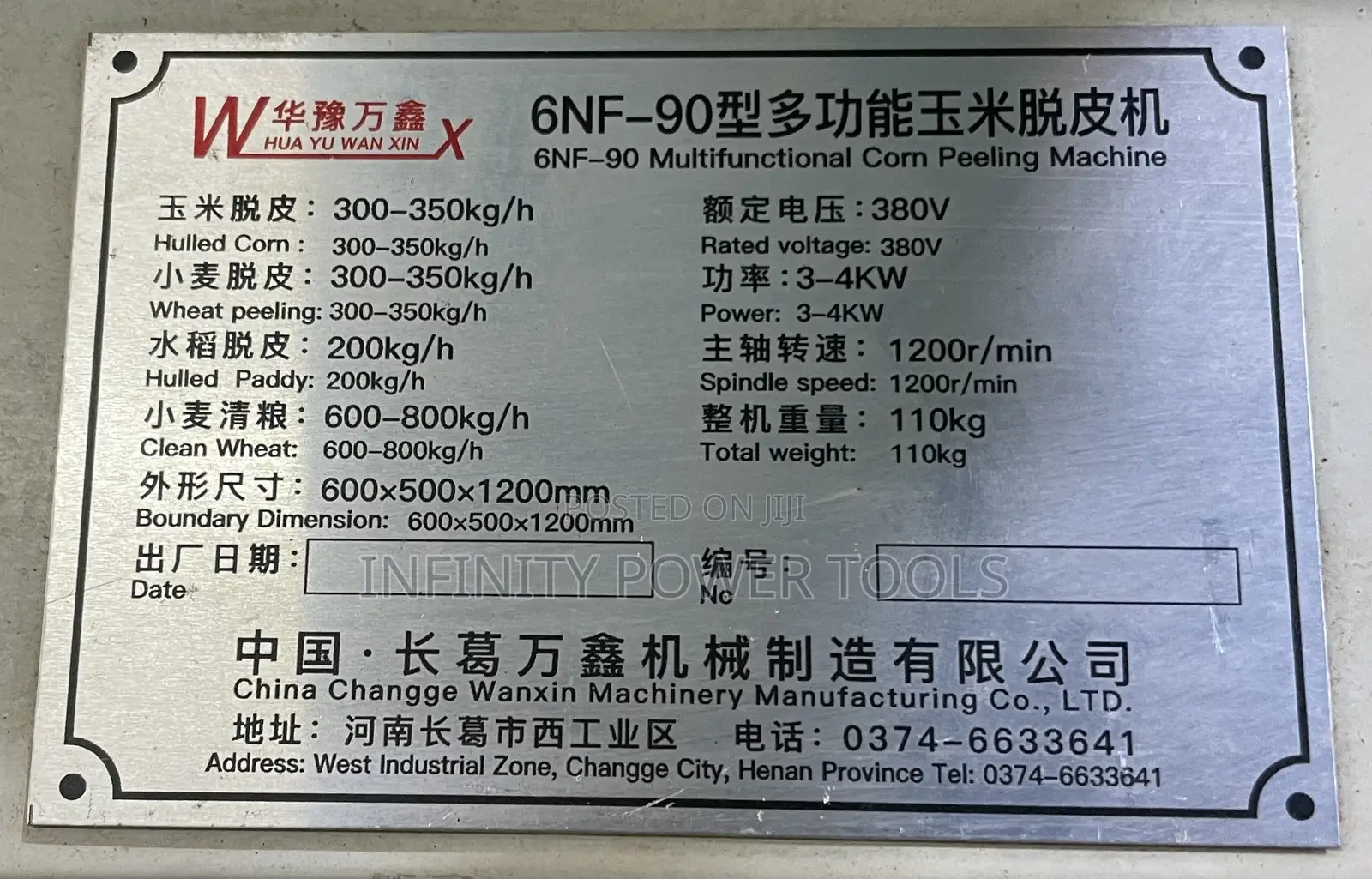 Multi-Functional Corn Peeling Machine