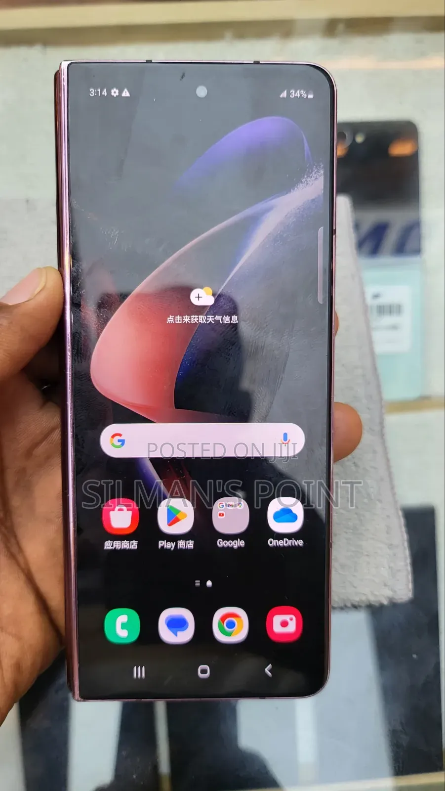 Samsung Galaxy Z Fold4 512 GB Purple