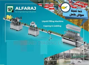 Filling Packaging Machines ( Liquids, Oils, Juice, Honey.)