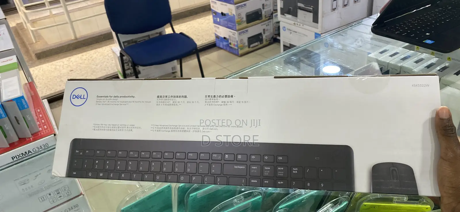 Dell Wireless Keyboard and Mouse