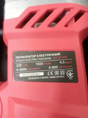 Electric Hammer Drill 150W