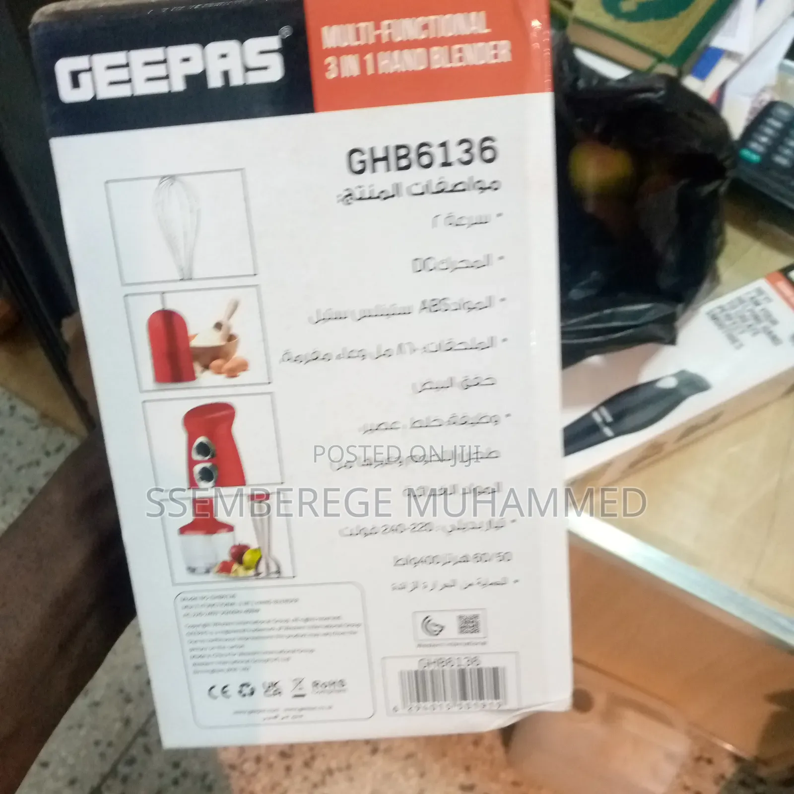 Multi Function 3in 1 Hand Blender