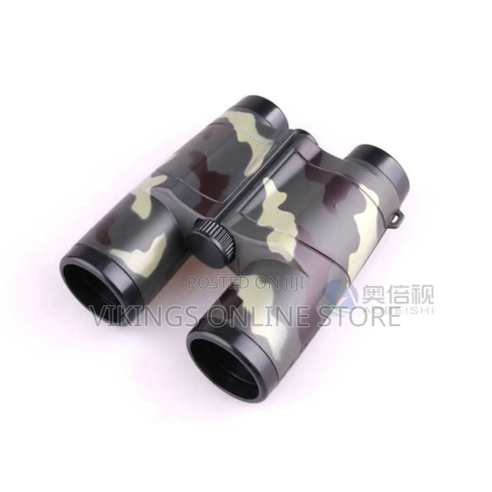 Kids Military Camouflage Binoculars
