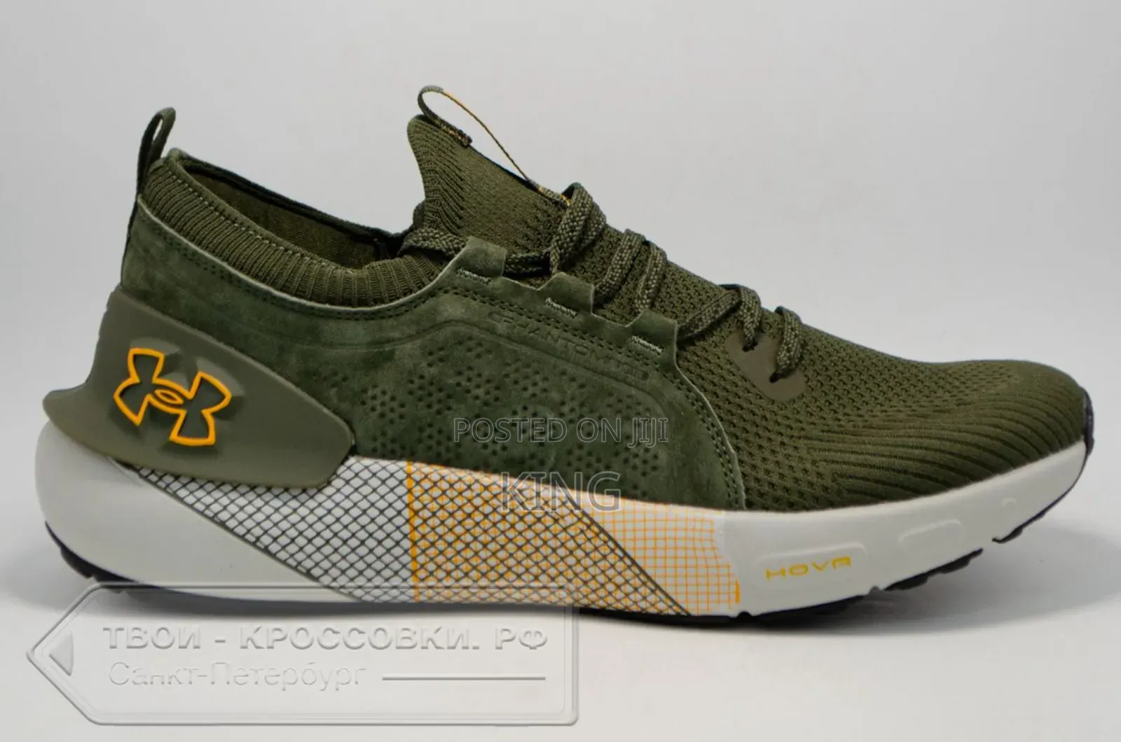 Men's Under Armour HOVR Phantom 3 SE