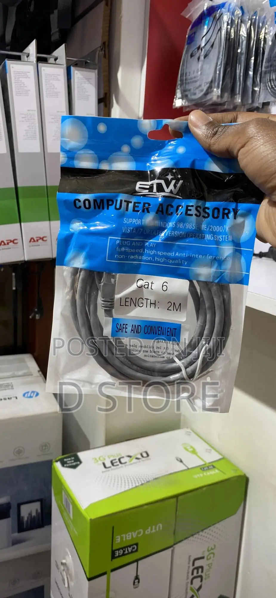 2 Meters Patch Cable