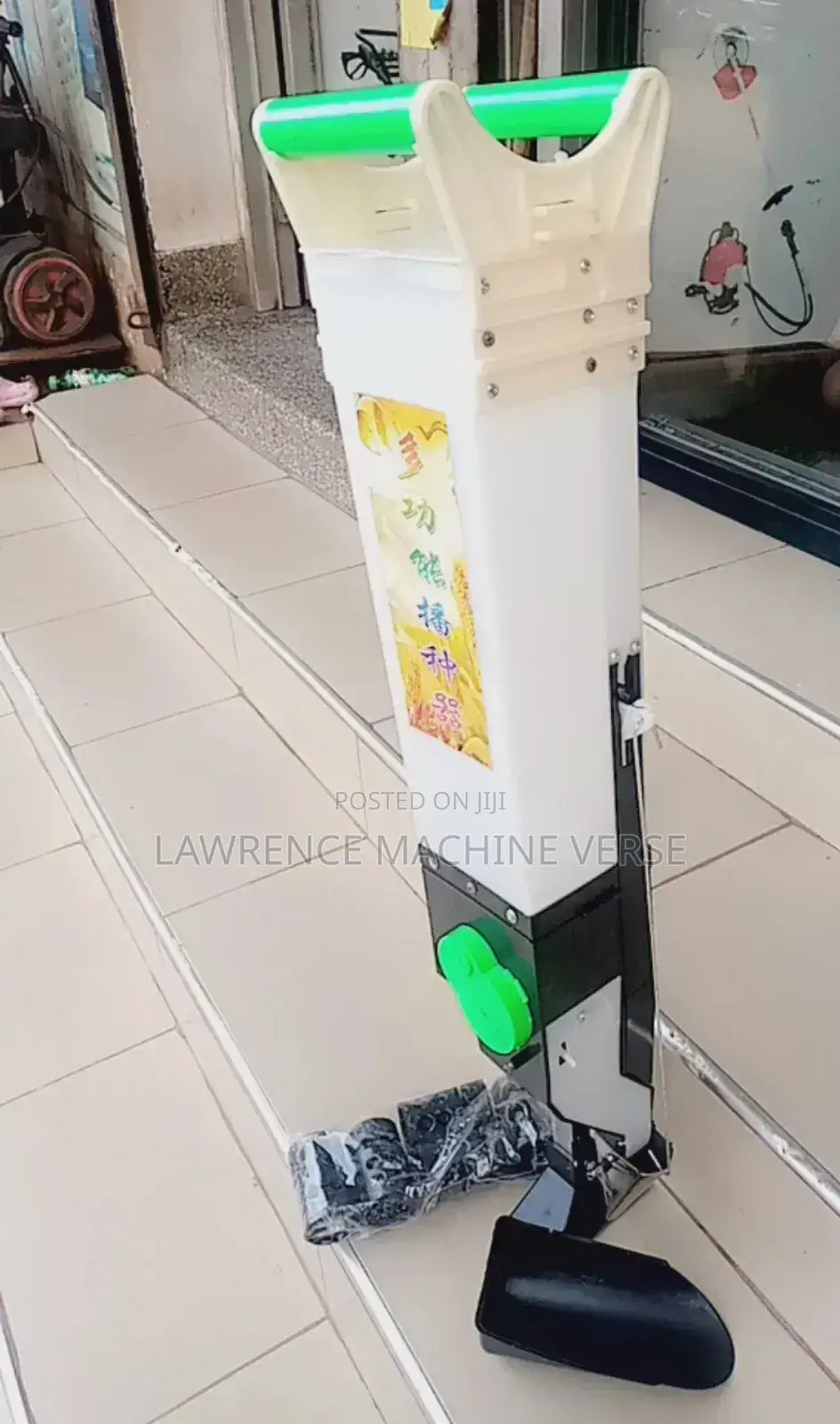 Seed Planter