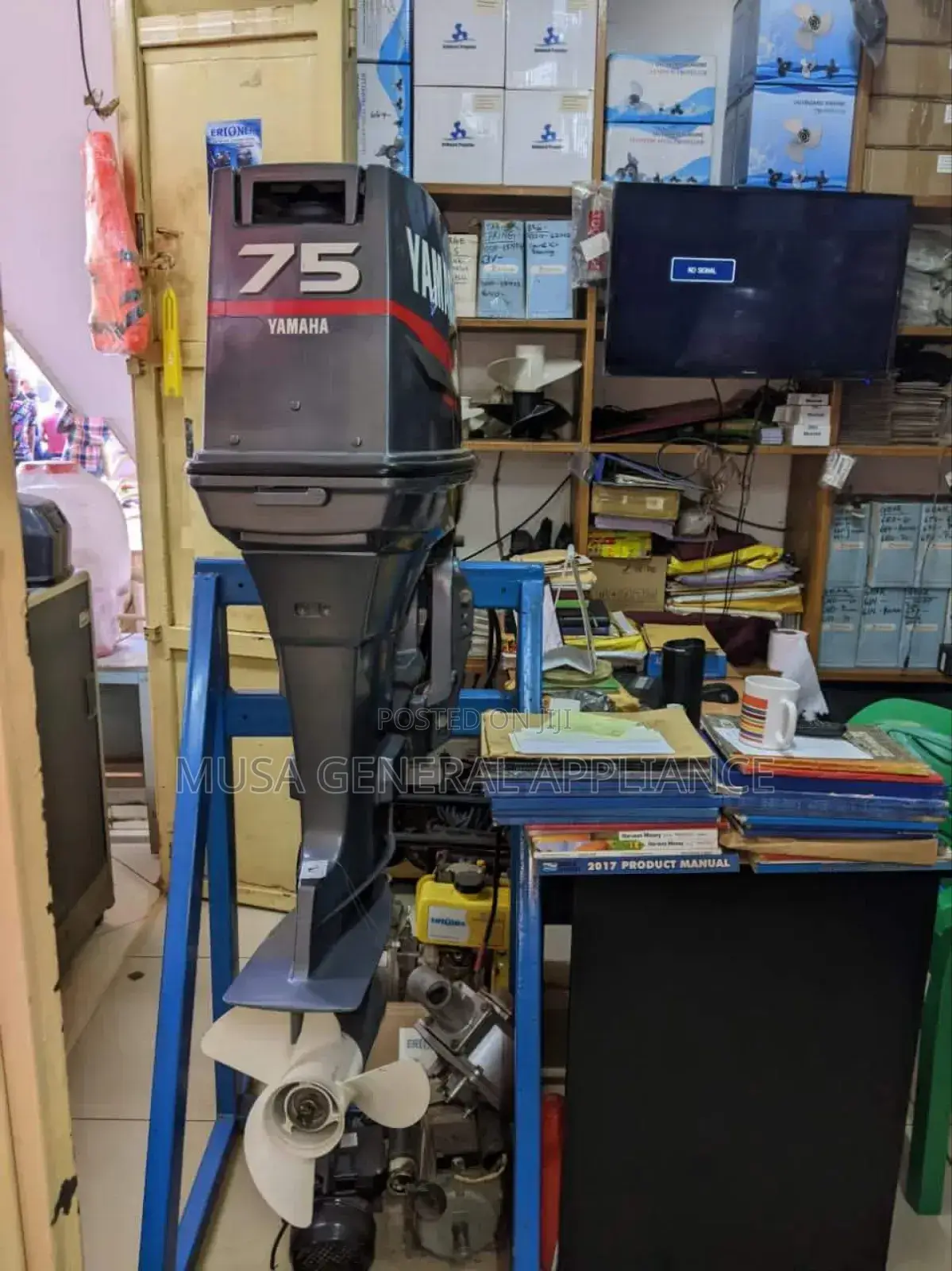 75hp Yamaha Boat Engine