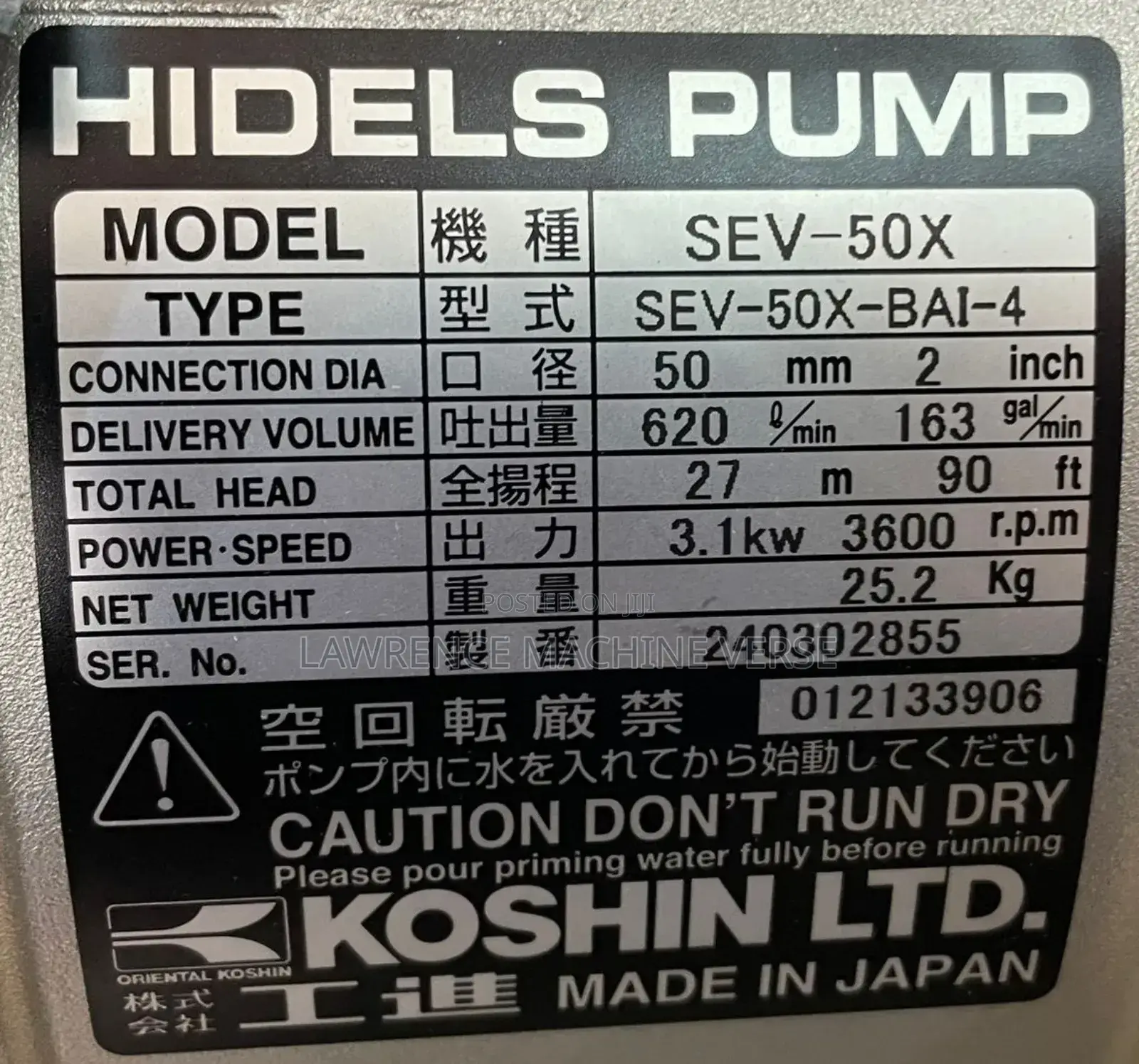 Surface Water Pump Koshin2' Japan Made