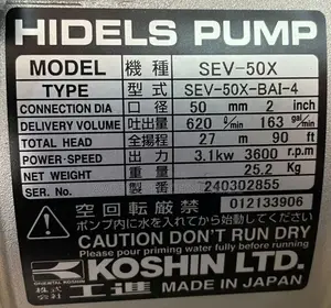 Surface Water Pump Koshin2' Japan Made