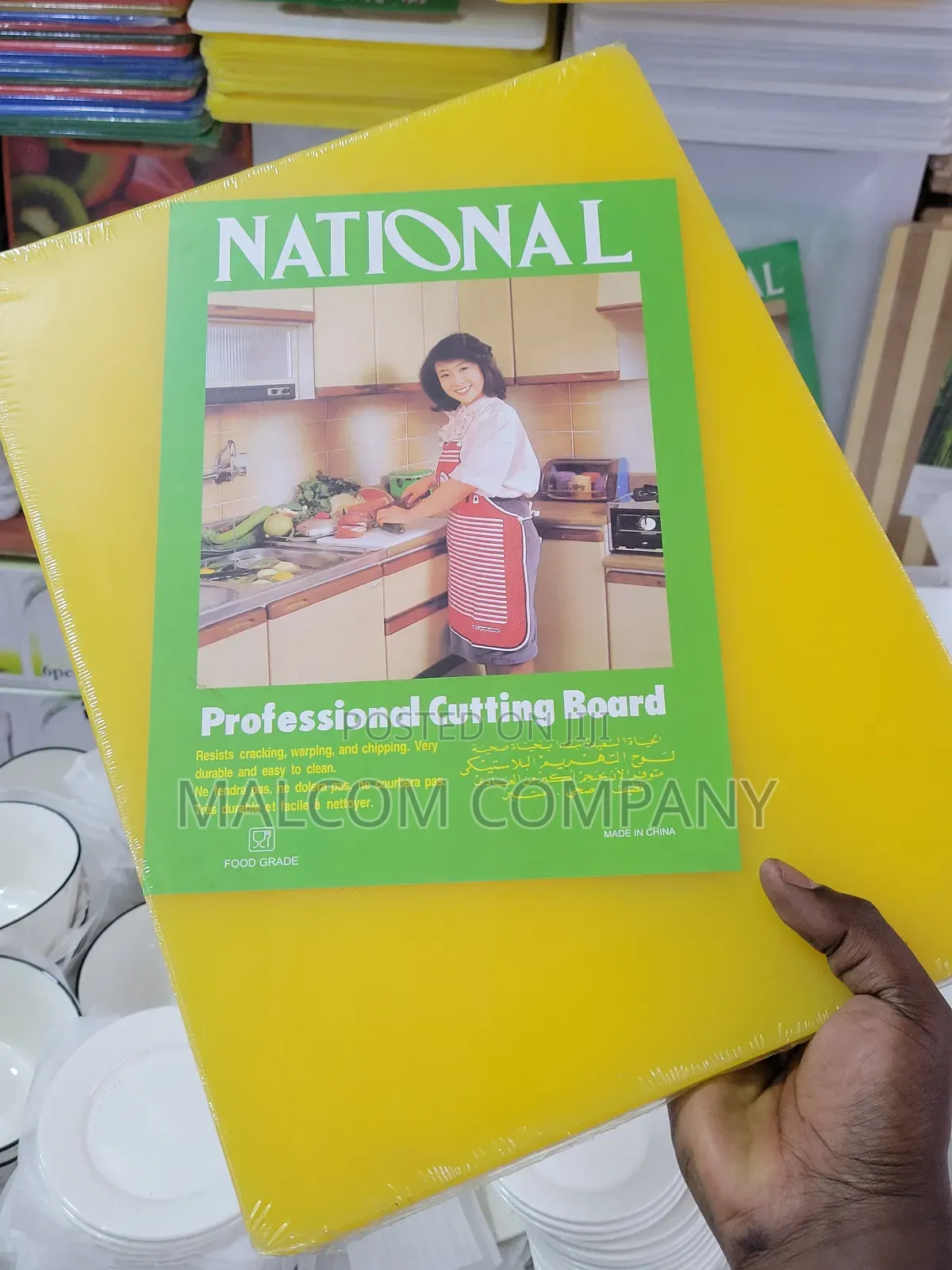 Plastic Kitchen Cutting Boards.