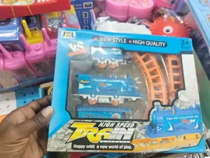 Brand New Kids Train